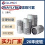 标准铝合金卡簧滚珠钢珠套