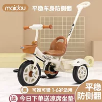 Cai Dou детский трехколесный велосипед детская тележка для малышей 1-3-5 лет детская коляска