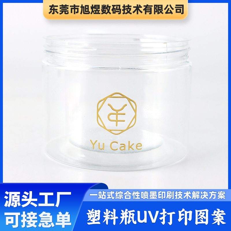 Plastic bottle UV printing packaging box plastic shell UV printing logo pattern plastic processing UV printing factory Plastic bottle UV printing packaging box plastic shell UV printing logo pattern plastic processing UV printing factory