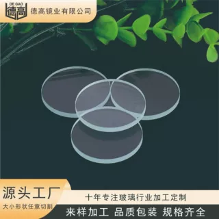 厂家定制 优质摄像头玻璃片 手电筒玻璃 超薄玻璃片 丝印磨边玻璃