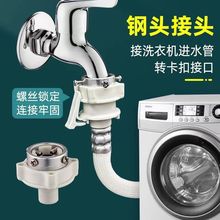 ?ȫԄϴCMˮܽ^^עˮϴ܇ˮ^D4