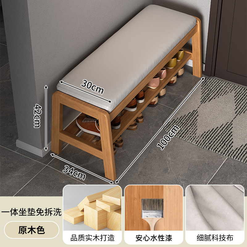 Taburete de cambio de zapatos de madera maciza para uso doméstico, zapatero pequeño y estrecho, taburete de asiento de bolsa blanda integrada, banco de prueba en la puerta, taburete de zapatos