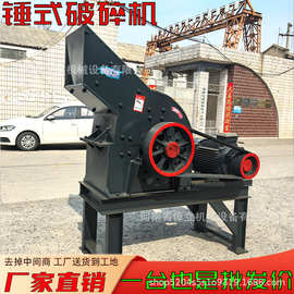 1000x1000锤式破碎机玻璃煤矸石大型粉碎机 建筑垃圾可移动制砂机