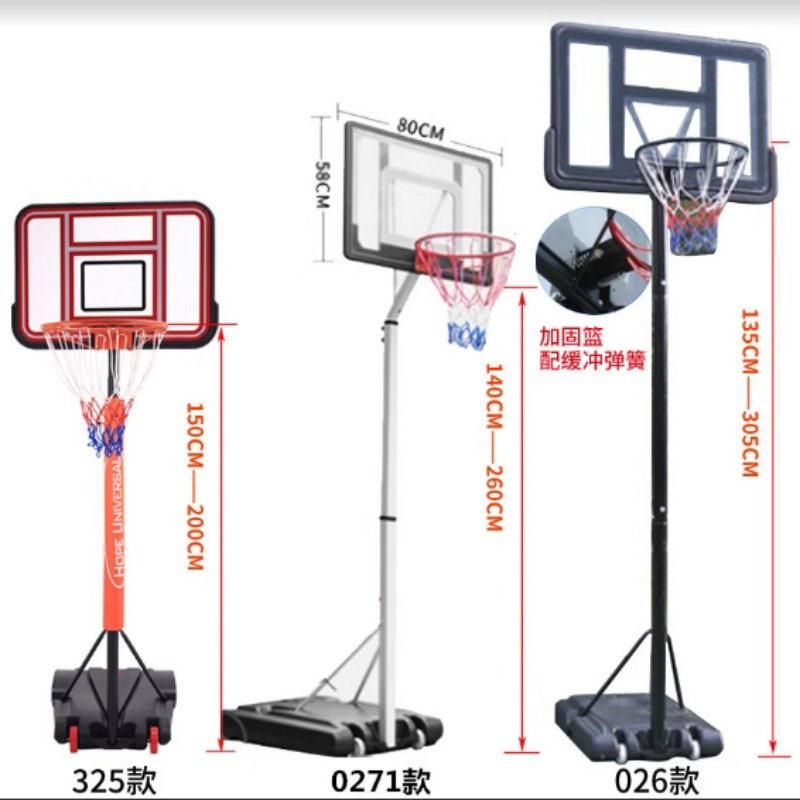 儿童篮球架家用可升降幼儿园室外青少年移动成人投篮筐标准球架
