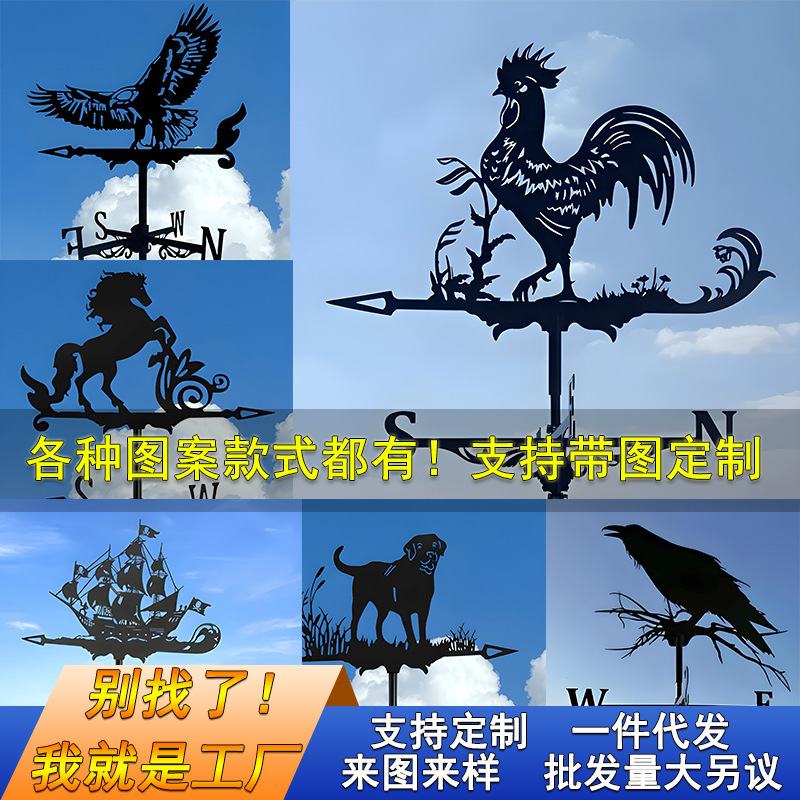 Cross-border Amazon Explosions Metal Crafts Spray Paint Roof Decoration Weathervane Ornaments Courtyard Outdoor Iron Art