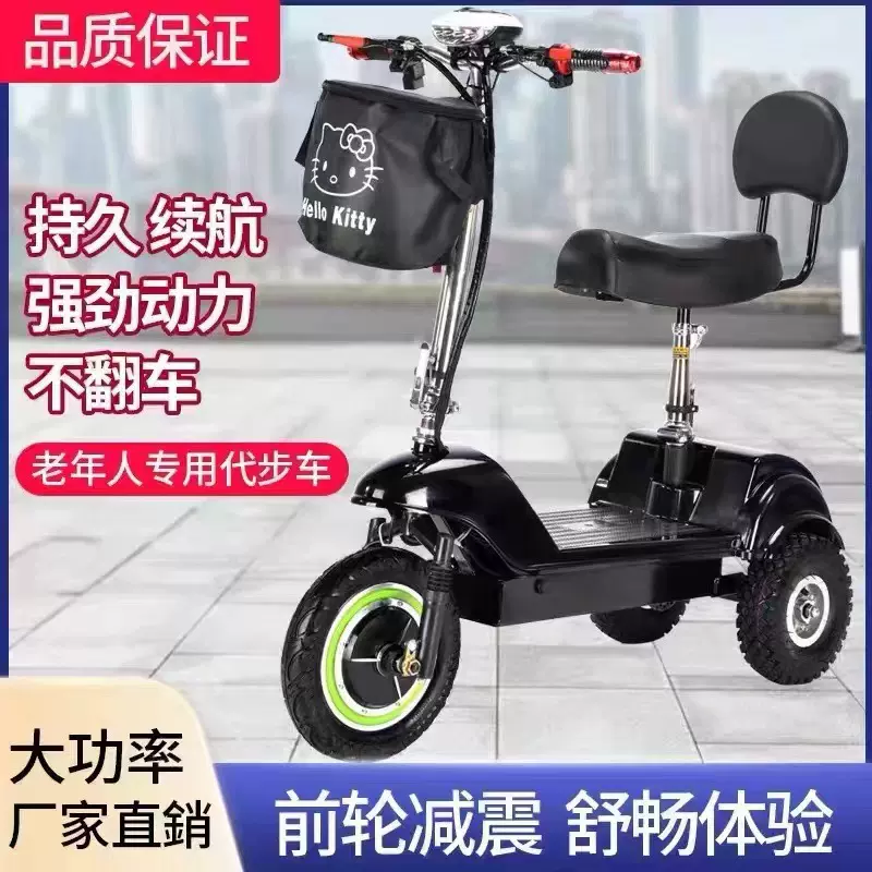 小型迷你电动三轮车铅酸锂电池折叠电动车电瓶车接送孩老年代步车