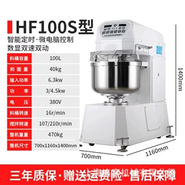 食品烘焙设备;肉品加工设备;休闲食品加工