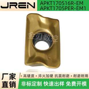 Cnc Yellow Milling Blade Apkt170516R-Em/Apkt1705Per-Em1 High Hardness Wear-Resistant Blade