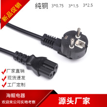厂家直销韩国插头电源线韩国电源线KC认证插头品字尾插头直插式