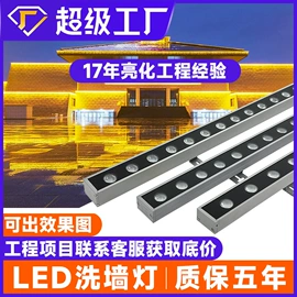 投光灯;洗墙灯;草坪灯