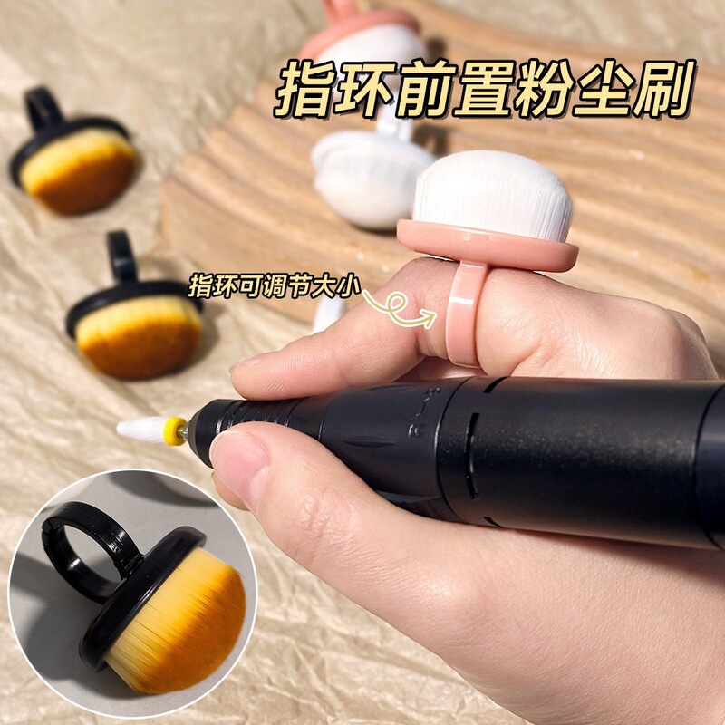 工厂现货戒指款美甲粉尘刷美状工具指扣式细密软毛刷指甲扫灰|undefined