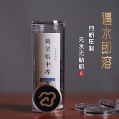 Bestselling No Stick Powder Pear Incense in Aroma Chamber, Fragrant Cloud Incense, Ancient Formula Combined Incense, Pure Powder, Small Plate, Canned for Home Use, Non-Stick Aroma