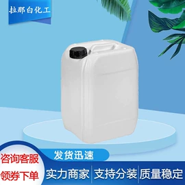 合成香料;分析试剂;植物香料