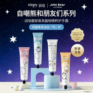 ROOPY�����Գ������o��˪75g�ﶬ�̝������aˮ�����Ѱ��ֶY��Ʒ