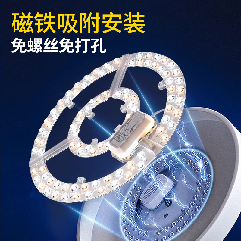 Fabricante al por mayor LED lámpara de techo reemplazo de mecha de lámpara disco redondo superbrillante lámpara de absorción magnética módulo de luz lámpara de lámpara