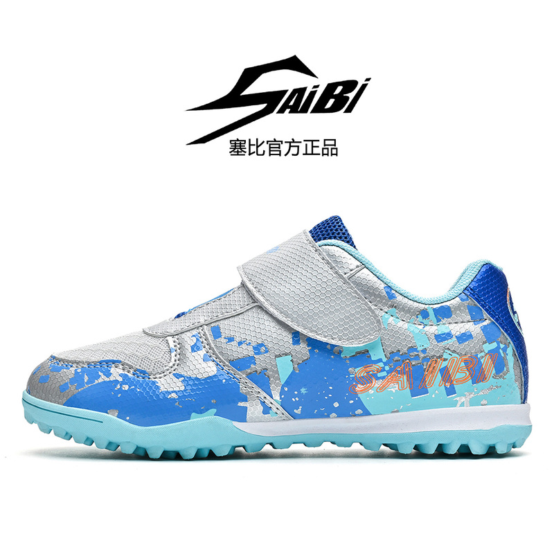 Saibi Saibi.Tf Broken Nail Kidsren's Football Shoes Outdoor Sports Boys Student Game Training Professional Football Shoes