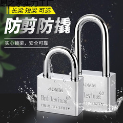 盗難防止、防水、こじ開け防止の家庭用小型ロック、寮のキャビネット、小屋、庭のドア、トラックのユニバーサルロック、窓ロック