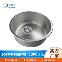 �����ơ�304���P䓈A��ˮ�� �F�����s���zС�����̨�N���β�