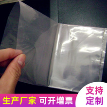 大透明塑料袋高压pe平口防潮袋子包装袋印标警告语收纳打包薄膜袋