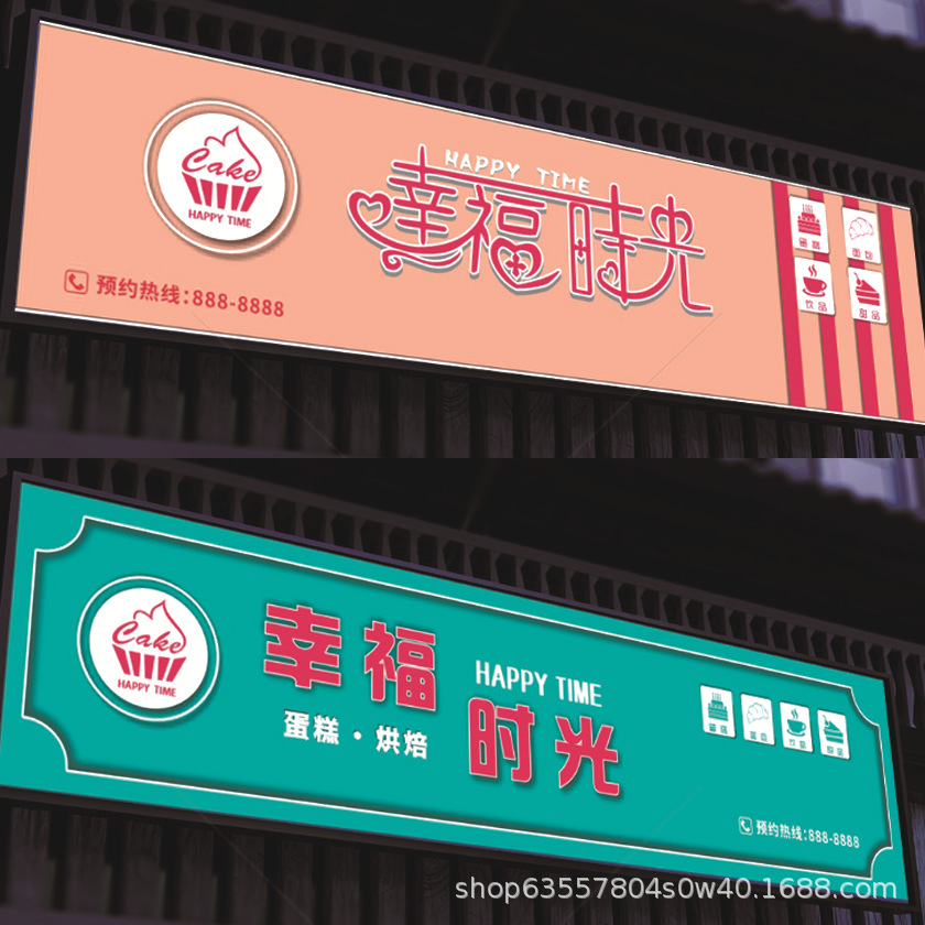 UV软膜 灯箱画面广告画面灯箱画面 喷绘写真海报夜市灯箱夜市广告