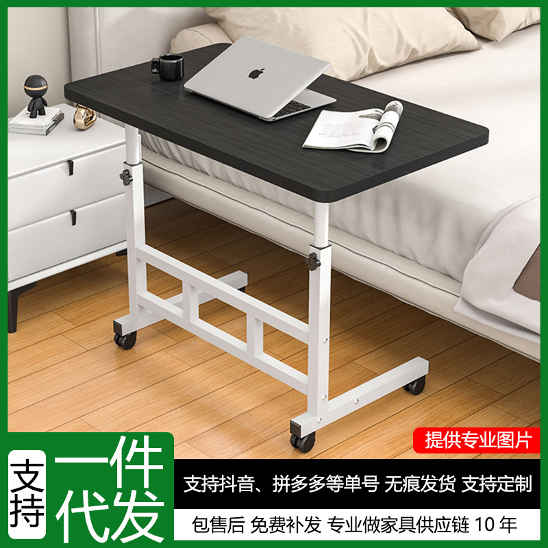 침대 옆 테이블 움직일 수 있는 기숙사 작은 테이블 간단한 컴퓨터 책상 침실 책상 가정 학생 게으른 리프팅 테이블