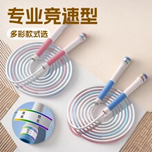 ɳʽ��㳤����ѧ�߶�ͯСѧ��������Ůר�þ��������˶�רҵ����