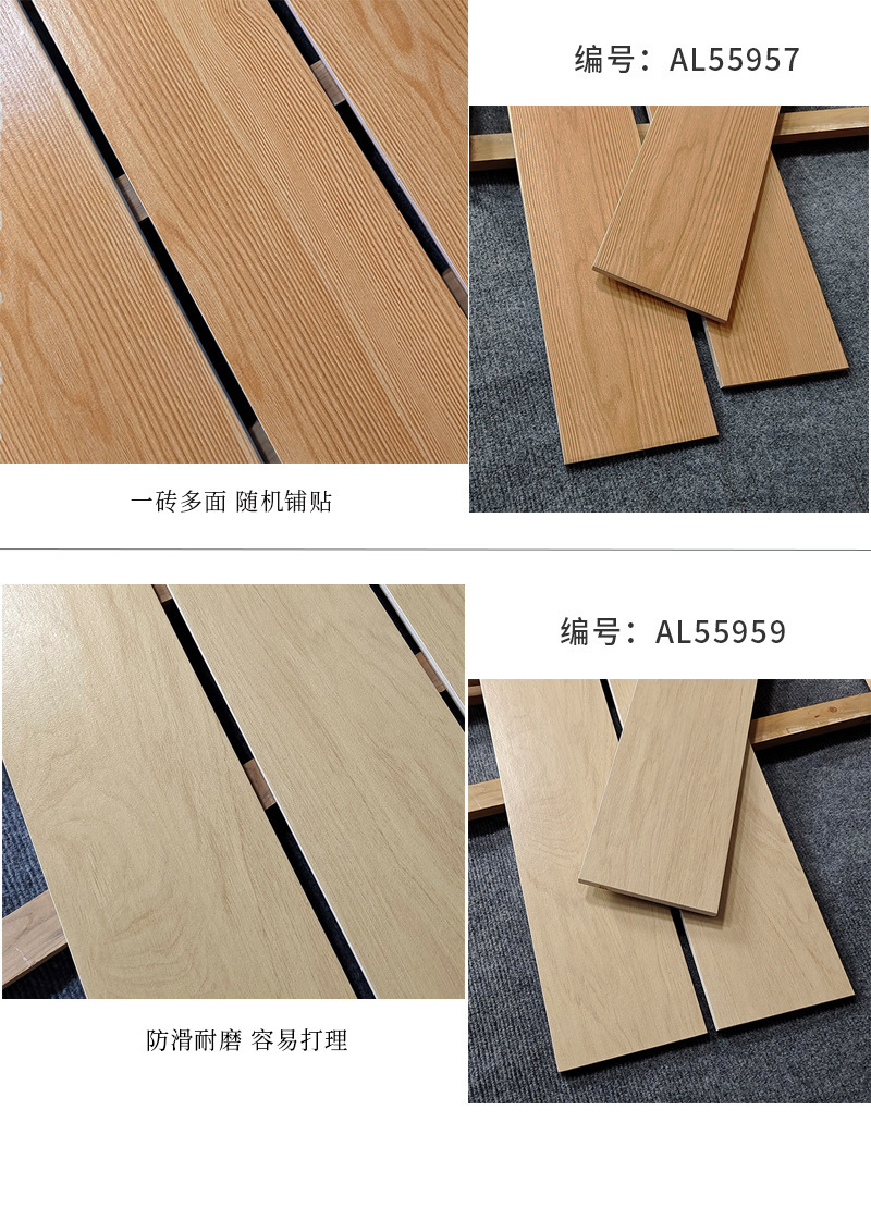 佛山客厅卧室地板砖仿实木防滑地砖直边仿古全瓷150*900木纹瓷砖-阿里巴巴