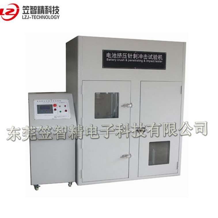 电池类测试设备电池综合试验机 电池冲击挤压针刺一体机