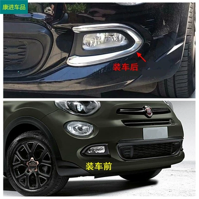 Light frame modified front fog lamp cover
