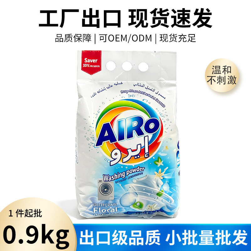 Foreign Trade Laundry Detergent 900g, Direct Sales from the Manufacturer, Bulk Wholesale, Deep Cleaning, Economical Pack for Commercial Use, Laundry Powder Foreign Trade Laundry Detergent 900g, Direct Sales from the Manufacturer, Bulk Wholesale, Deep Cleaning, Economical Pack for Commercial Use, Laundry Powder