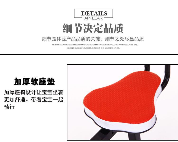 Electric Scooter with Simple and Safe Child Front Seat, Bicycle Baby Support Footrest, Shock-Absorbing Seat