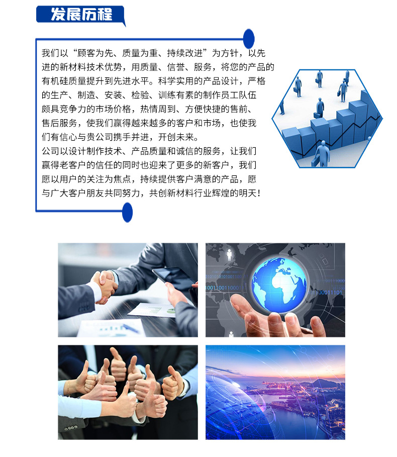 混凝土增强剂详情_14