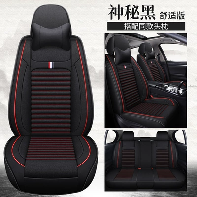 Four Seasons Pad | Covers, Full Coverage Ice Silk Special Seat - mysterious-black-comfort-edition-general