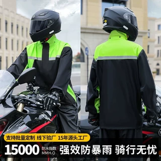雨衣雨裤套装男长全身防暴雨分体骑行电动摩托车外卖骑手作业专用