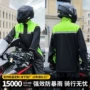 分体作业外卖电动雨裤
