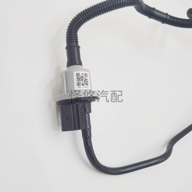 04E133366T/Ct Is Suitable for Lavida, New Passat, Sagitar, Bora, Magotan, and Lingdu