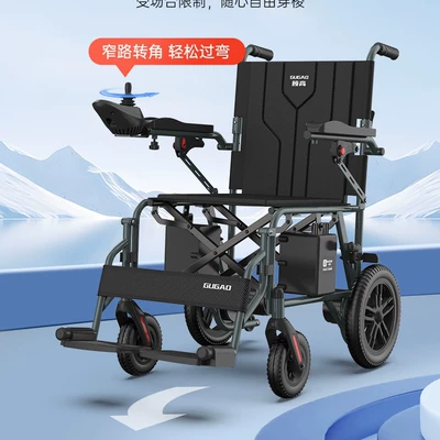Qatlanan elektrik velosipedlər: Lightweight Smart Fully Automatic