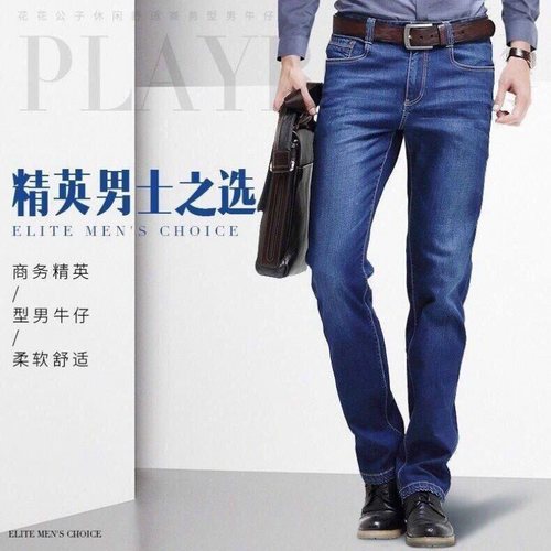 Summer thin elastic men's loose straight leg casual long pants high-waisted work utility cheap men's pants