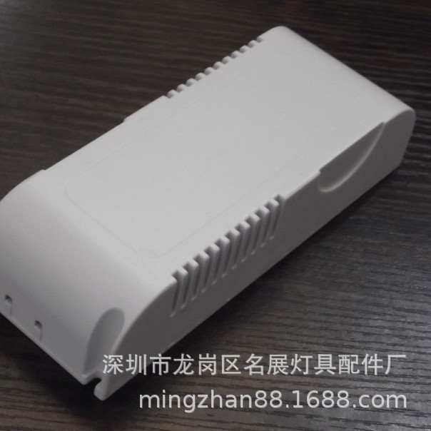 大功率LED驱动电源外壳HY-153 外尺寸150X54X33大功率电源塑壳