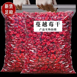 瓜子;腰果;开心果