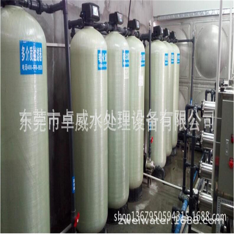 佛山纯水设备，里水净化水机，顺德，大良反渗透机，离子软化水机