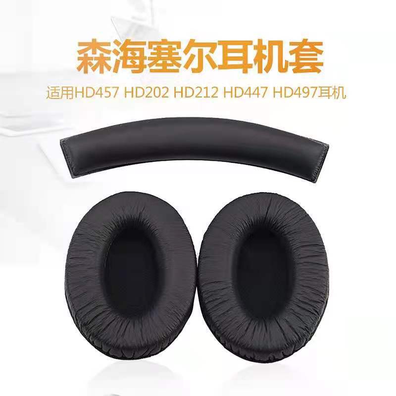 Suitable for senheiser HD457 HD202 HD212 HD447 HD497 earphone cover sponge pullover beam pad