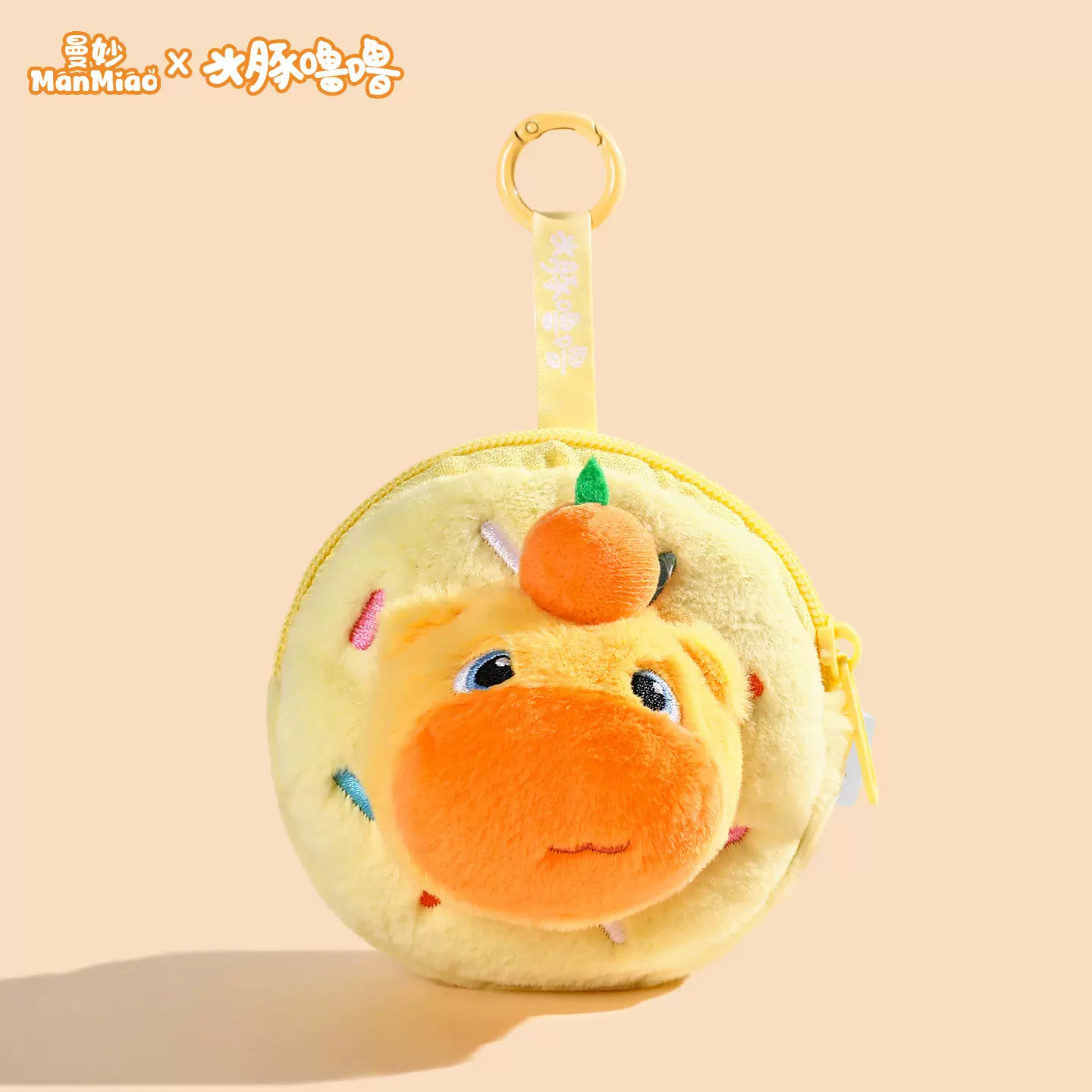 正版水豚噜噜零钱耳机收纳包钥匙扣可爱毛绒玩偶学生书包挂件批发