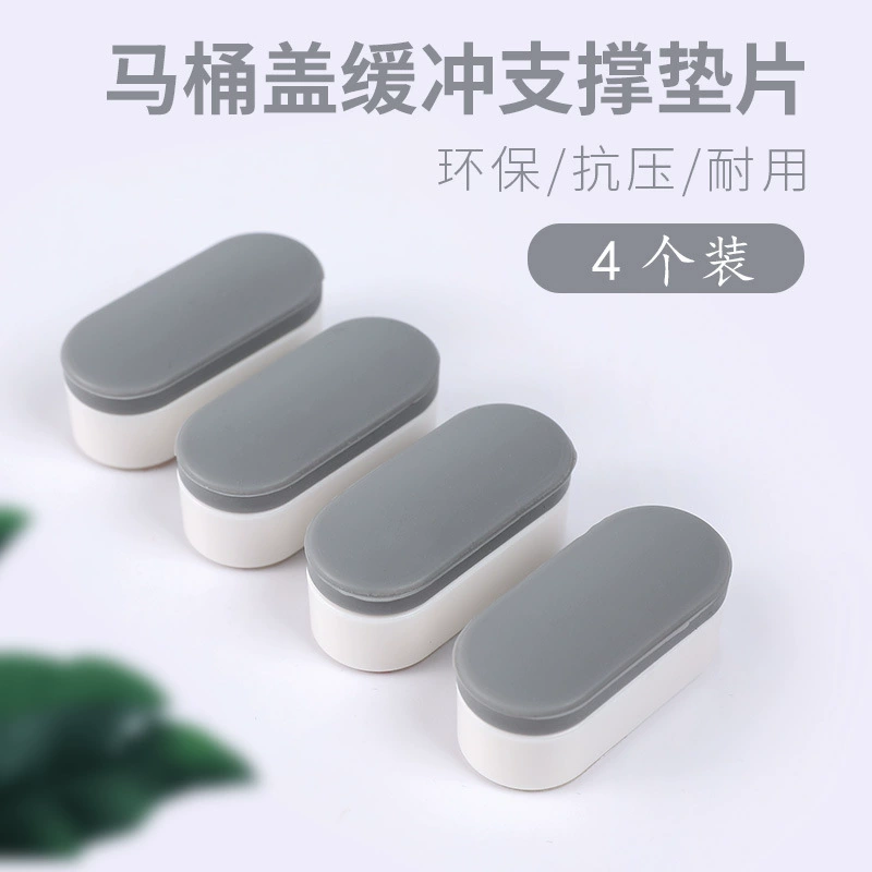 Прокладка сиденья унитаза, аксессуары для крышки сиденья унитаза, буфер, амортизация, противоударная прокладка, усиленная бесшумная резиновая прокладка, универсальная прокладка