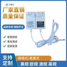 12v4a�Դ�m���� �����O�س����48W��ˮ��24V2Aֱ�������_�P�Դ