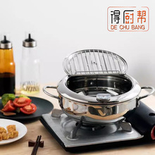 304不锈钢油炸锅家用省油可滤油日式天妇罗炸锅带盖带温度表控温