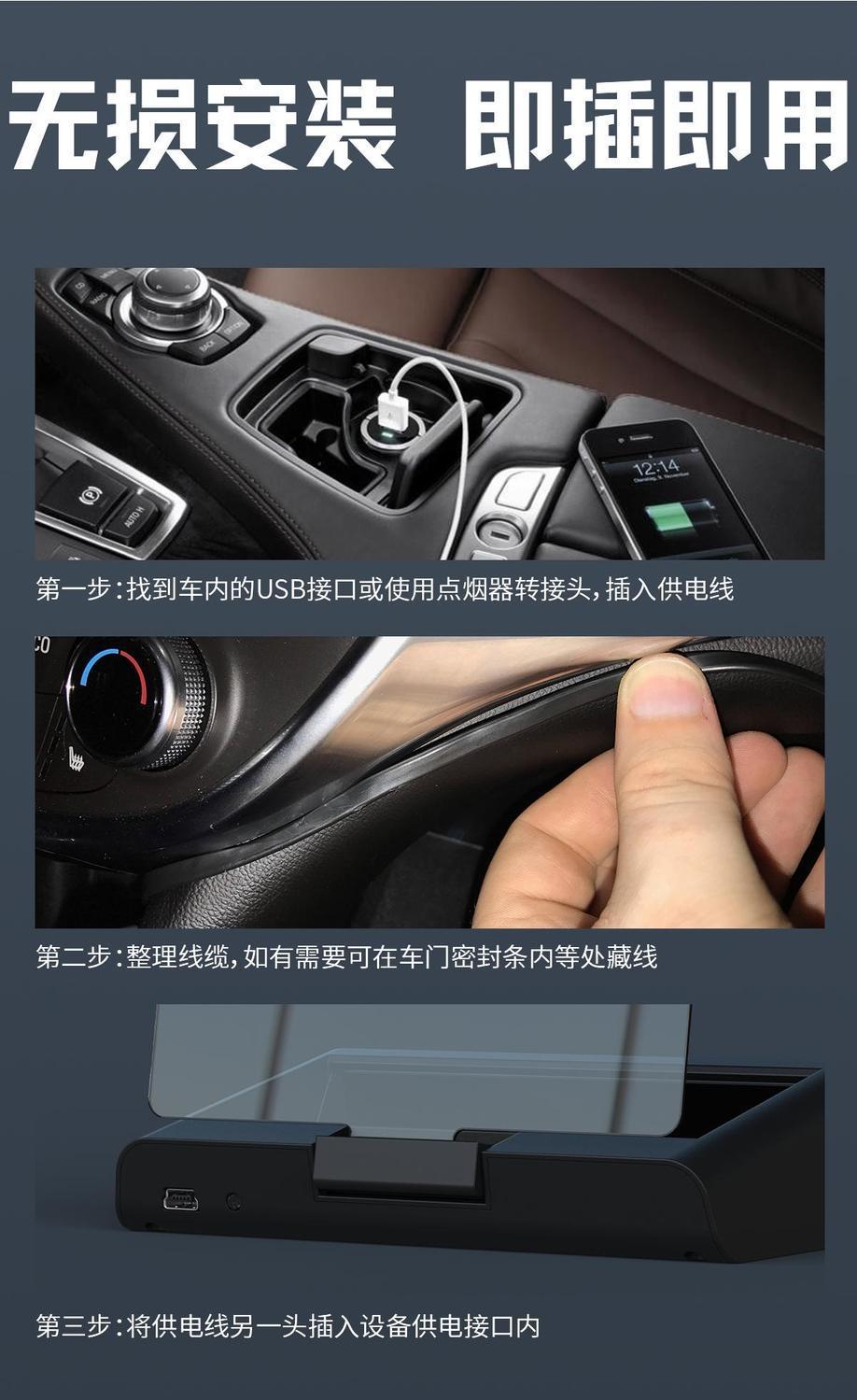 L5U Youze has been connected to Mijia APP high-performance head-up display HUD