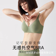 秋冬中薄款果冻条软支撑一片式无痕聚拢内衣光面固定杯文胸可机洗