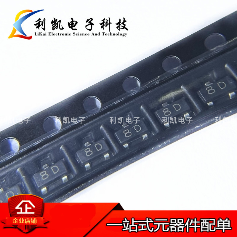 13001 贴片SOT-23 丝印8D  电子元器件 NPN晶体管 BJT三极管 原装