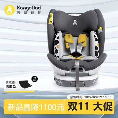 Years Old 360-Degree Rotating – Car child safety seat
